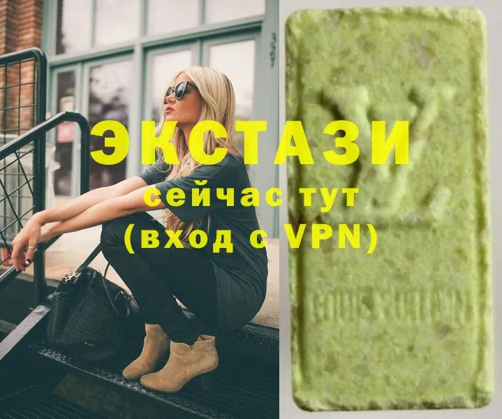 Экстази 300 mg  где продают   omg как войти  Курск 