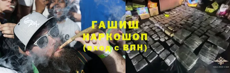 ГАШИШ Cannabis  как найти закладки  гидра ТОР  Курск 