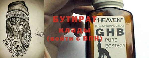 MDMA Premium VHQ Верея