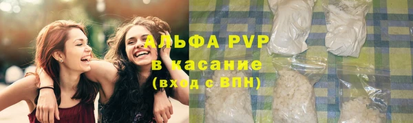 марки lsd Волоколамск