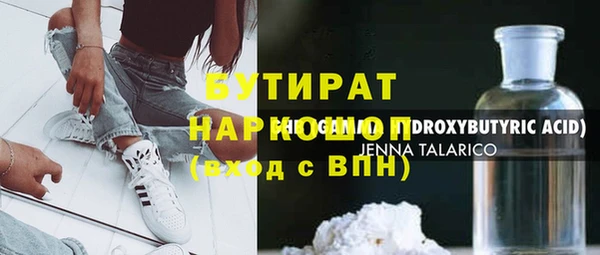 MDMA Premium VHQ Верея